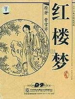 草莓丝瓜向日葵绿巨人